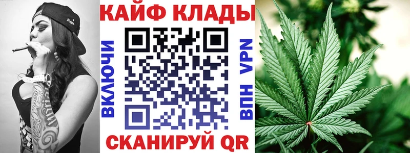 Купить наркоту Истра Марихуана Cocaine ГАШИШ Альфа ПВП Меф