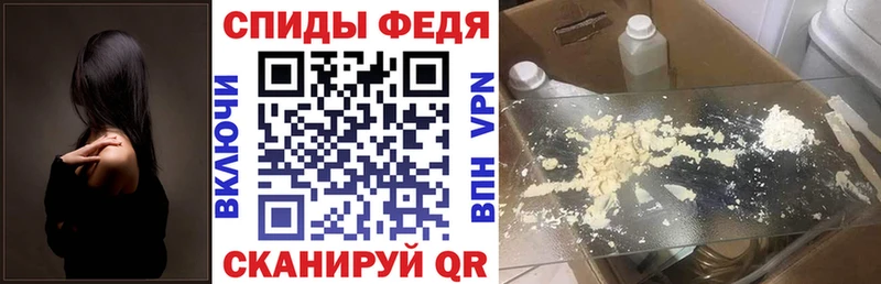 Амфетамин Розовый  наркошоп  Истра 
