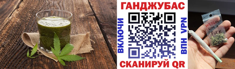 хочу   Истра  Canna-Cookies марихуана 