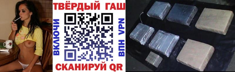Гашиш VHQ  где можно купить наркотик  Истра 