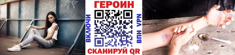 Героин афганец Истра