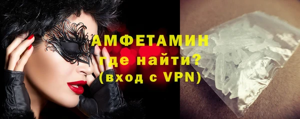 бутират Абинск