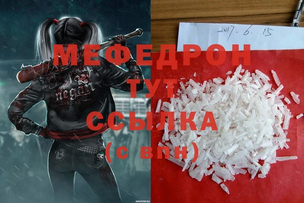 бутират Абинск