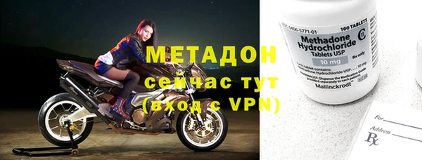 бутират Абинск