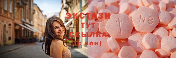 ПСИЛОЦИБИНОВЫЕ ГРИБЫ Алексин