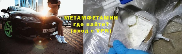 ПСИЛОЦИБИНОВЫЕ ГРИБЫ Абаза