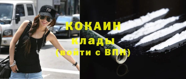 бутират Абинск