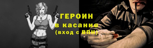 бутират Абинск