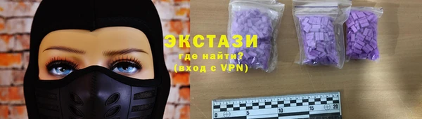 спайс Алексеевка