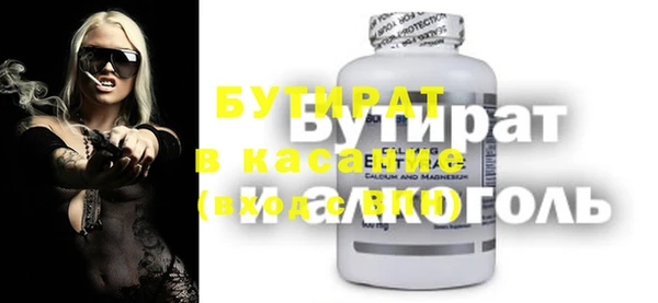 ешки Абдулино