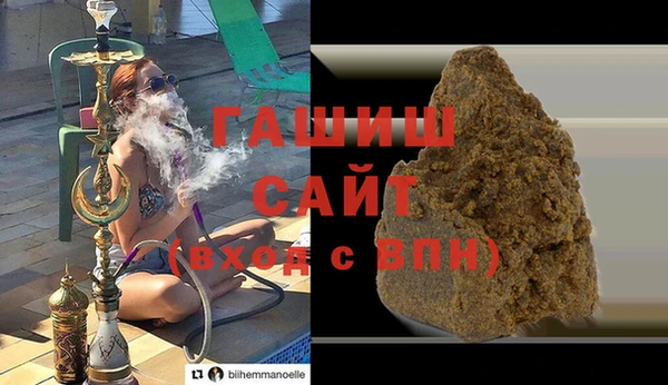 бутират Абинск