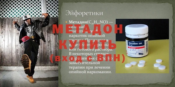 бутират Абинск