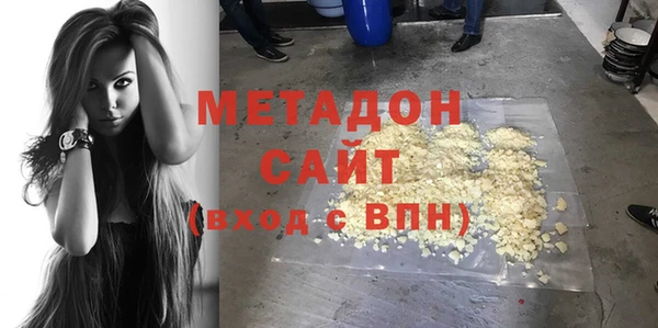бутират Абинск
