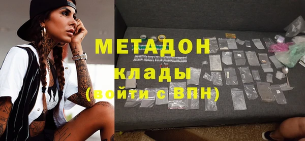 ПСИЛОЦИБИНОВЫЕ ГРИБЫ Абаза