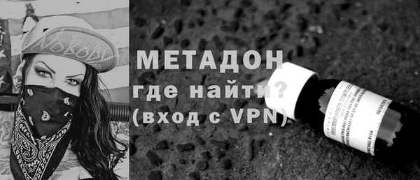 бутират Абинск