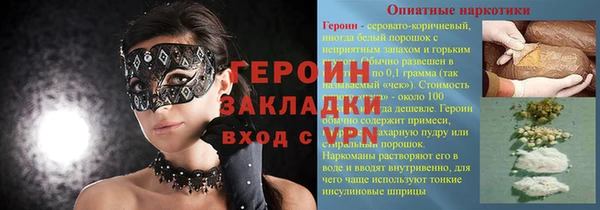 бутират Абинск