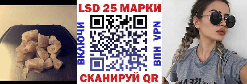 закладки  Истра  kraken ТОР  LSD-25 экстази ecstasy 