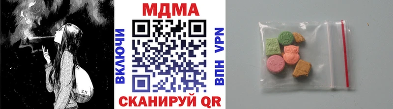 купить закладку  Истра  МДМА VHQ 