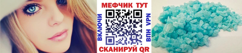 наркошоп  Истра  omg рабочий сайт  МЯУ-МЯУ мука 
