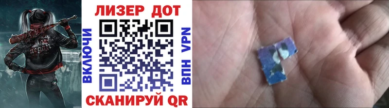 Марки 25I-NBOMe 1,8мг  магазин продажи наркотиков  Истра 