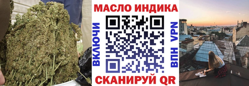 Дистиллят ТГК жижа Истра